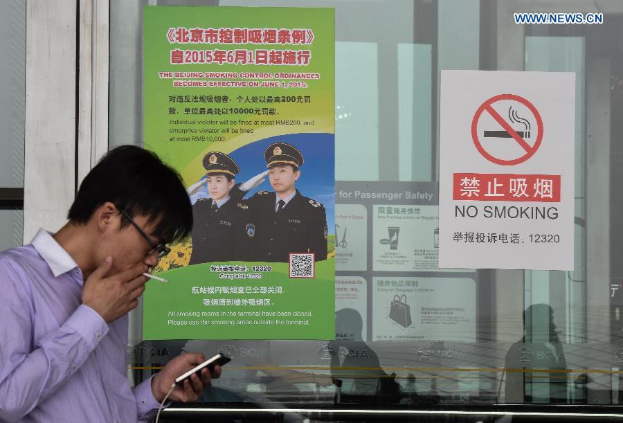 A new smoking ban took effect in Beijing on June 1. The new ban, the country's toughest to date, prohibits smoking in all the city's indoor public places, workplaces, and on public transportation. Following the ban, the capital's airport on Monday closed three smoking rooms in its three terminals and opened 11 smoking spaces outside.