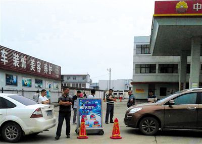 6月4日，多位加油站老板一起商量解决办法。