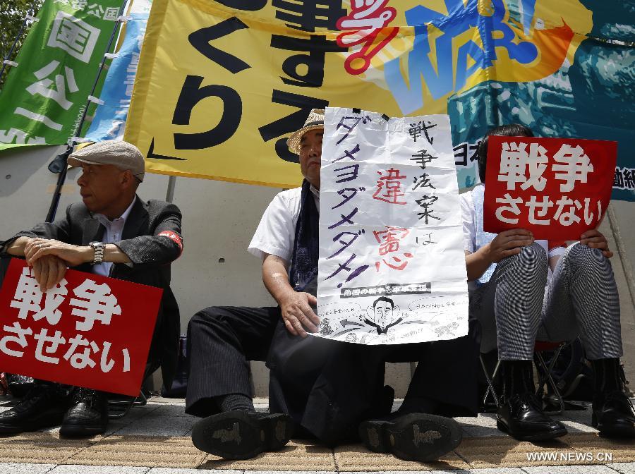 The demonstrators are planning to continue the sit-in protest every weekday until June 24. Hundreds of people participated in the demonstration. 