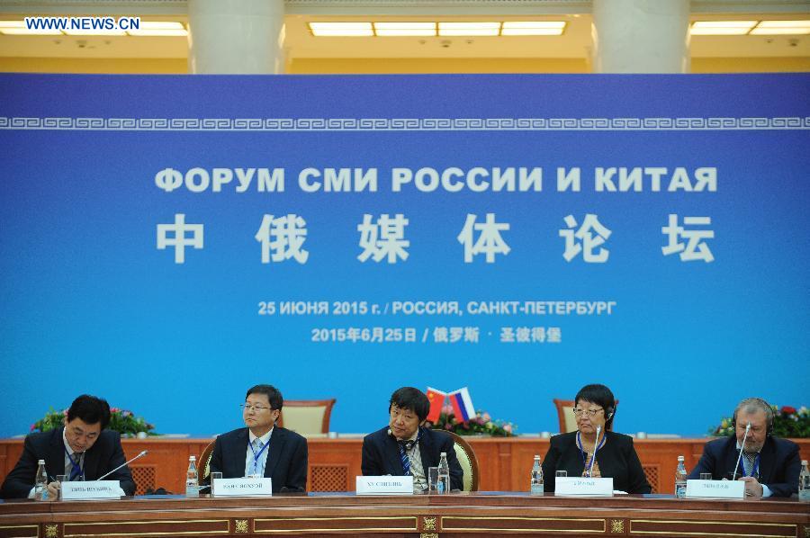 RUSSIA-ST. PETERSBURG-CHINA-MEDIA FORUM