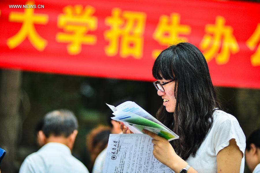 #CHINA-TIANJIN-UNIVERSITY-OPEN DAY (CN)