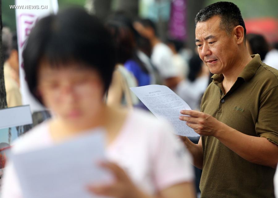 #CHINA-TIANJIN-UNIVERSITY-OPEN DAY (CN)