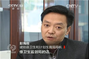 視頻截圖