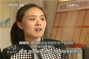 視頻截圖