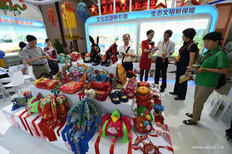 CHINA-LANZHOU-TRADE FAIR (CN)