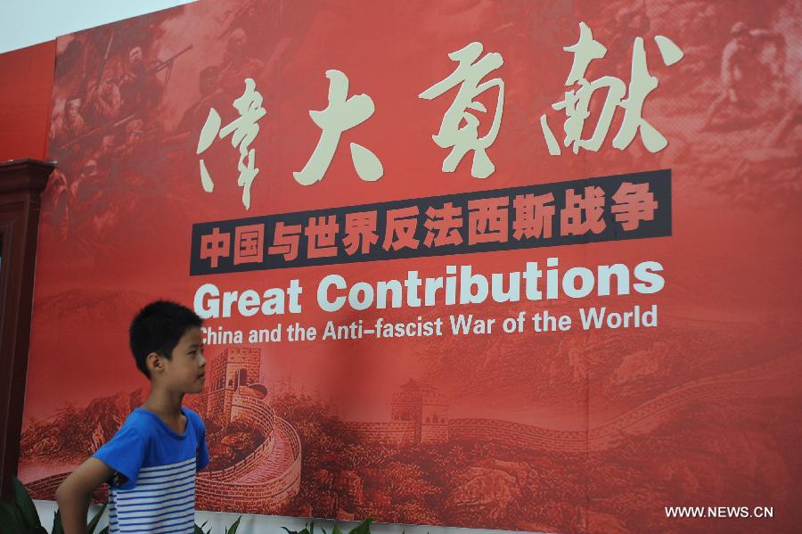 Visitors view a photo exhibition commemorating the 70th anniversary of the victory of the Chinese People's War of Resistance against Japanese Aggression at the former Japanese consulate in Zhengzhou, capital of central China's Henan Province, July 8, 2015.