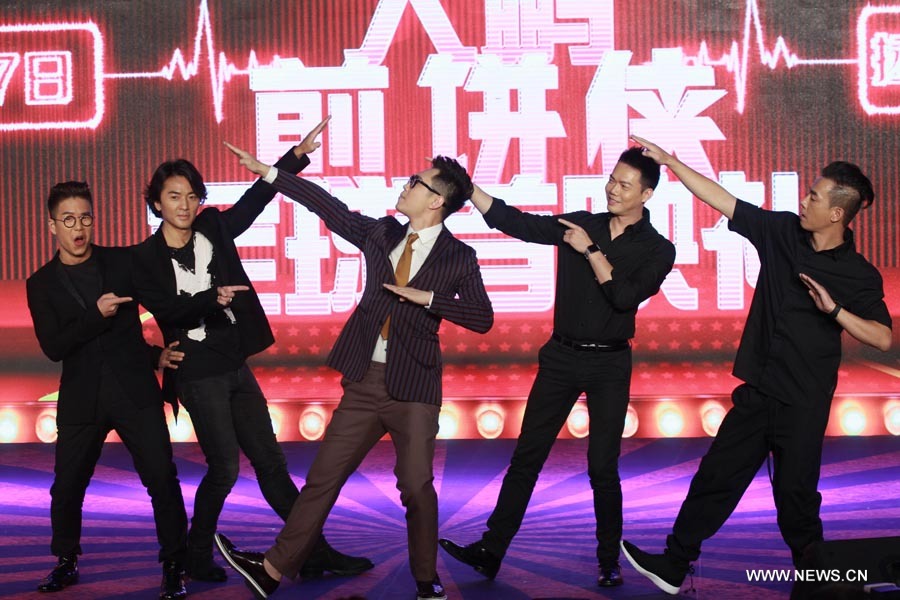 The movie will be released on July 17