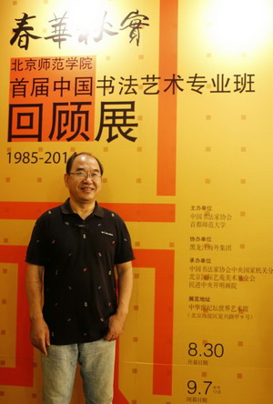 習近平：理國要道，在於公平正直