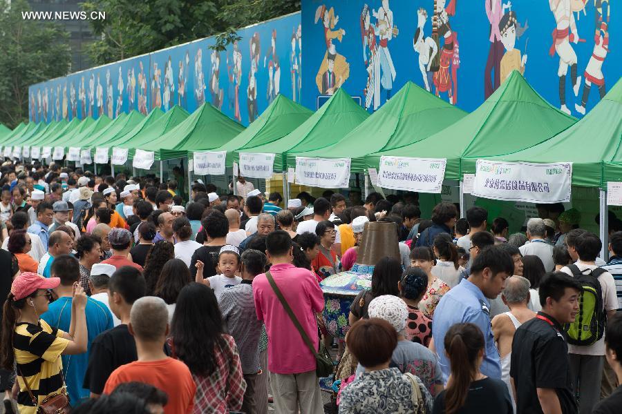 CHINA-BEIJING-MUSLIM-EID (CN)