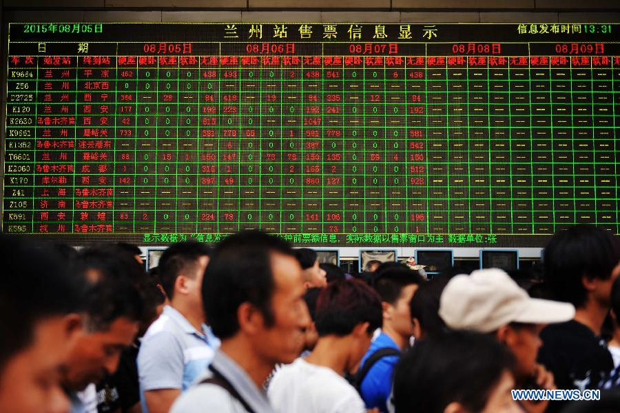 Passengers line up to reschedule or get a refund for tickets on the square of Lanzhou Railway Station in Lanzhou, capital city of northwest China's Gansu Province, Aug. 5, 2015.