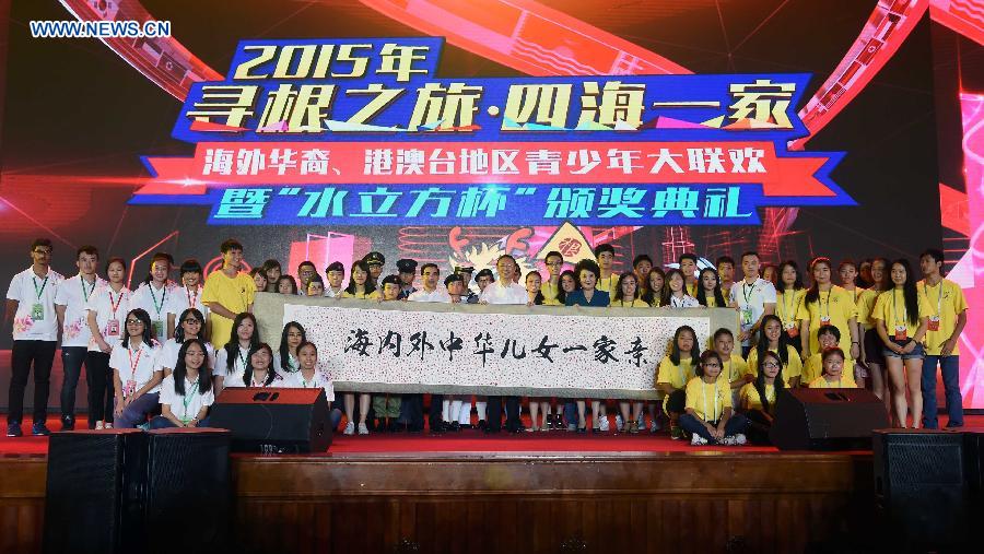 CHINA-BEIJING-OVERSEAS CHINESE YOUTHS-SEEKING ROOT (CN)