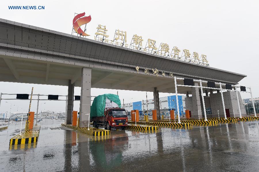 Photo taken on Aug. 18, 2015 shows the gate of the Lanzhou New Area Free Trade Zone in Lanzhou, capital of Northwest China's Gansu Province, Aug. 18, 2015. 