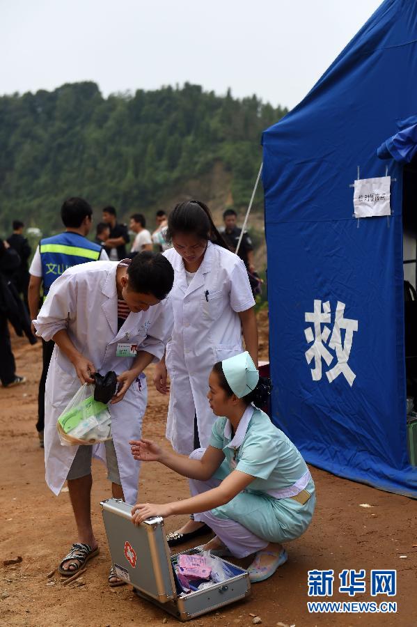 (突发事件后续(4)云南富宁"8·22"山体滑坡已致9人失联3人遇难