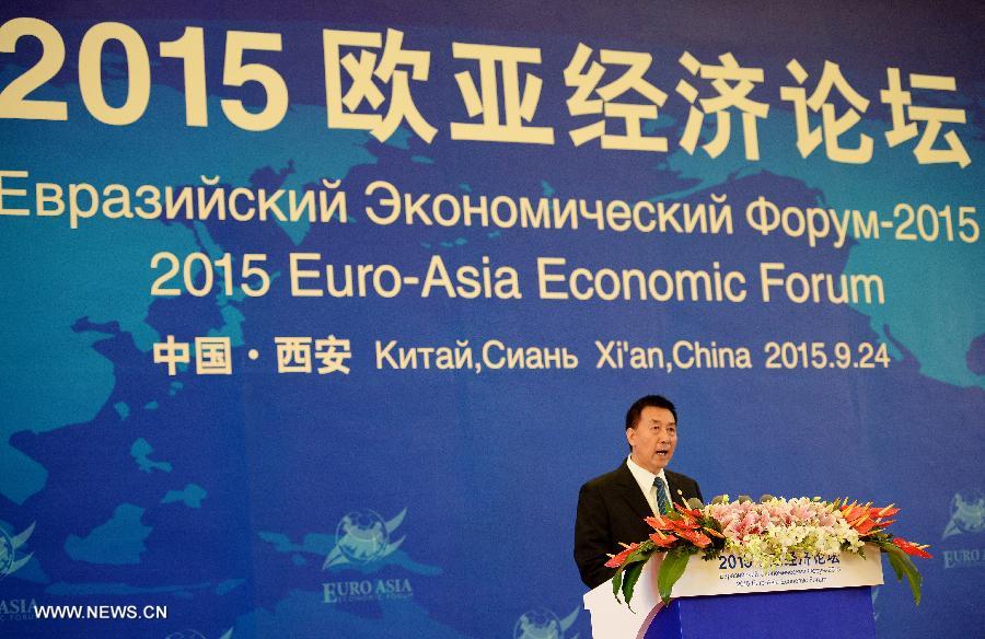 Chinese State Councilor Wang Yong delivers a keynote speech at the opening ceremony of the 2015 Euro-Asia Economic Forum in Xi'an, capital of northwest China's Shaanxi Province, Sept. 24, 2015. 