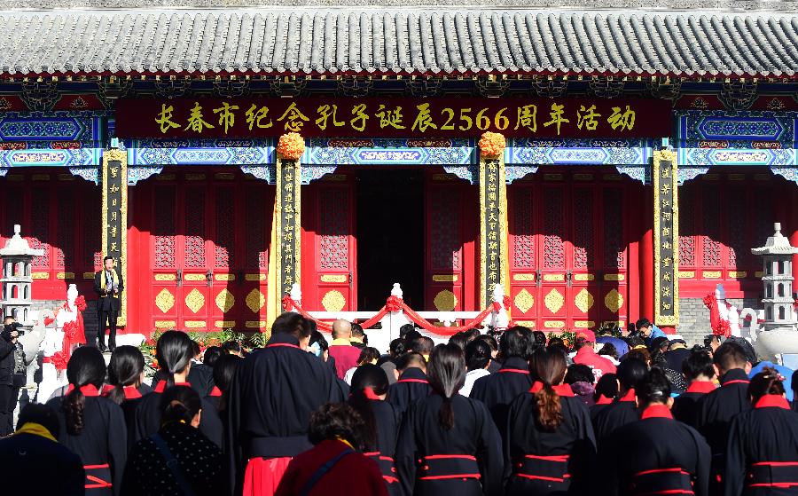 CHINA-CHANGCHUN-CONFUCIUS-BIRTH ANNIVERSARY (CN)