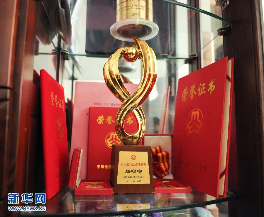 图为在屠呦呦家中柜子里摆放的部分个人获得的荣誉证书和奖杯(10