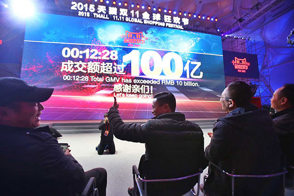 Record-breaking sale: Alibaba sells $1.6b goods in just 12 minutes