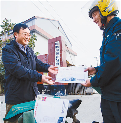 发票网上申领 邮政送票上门