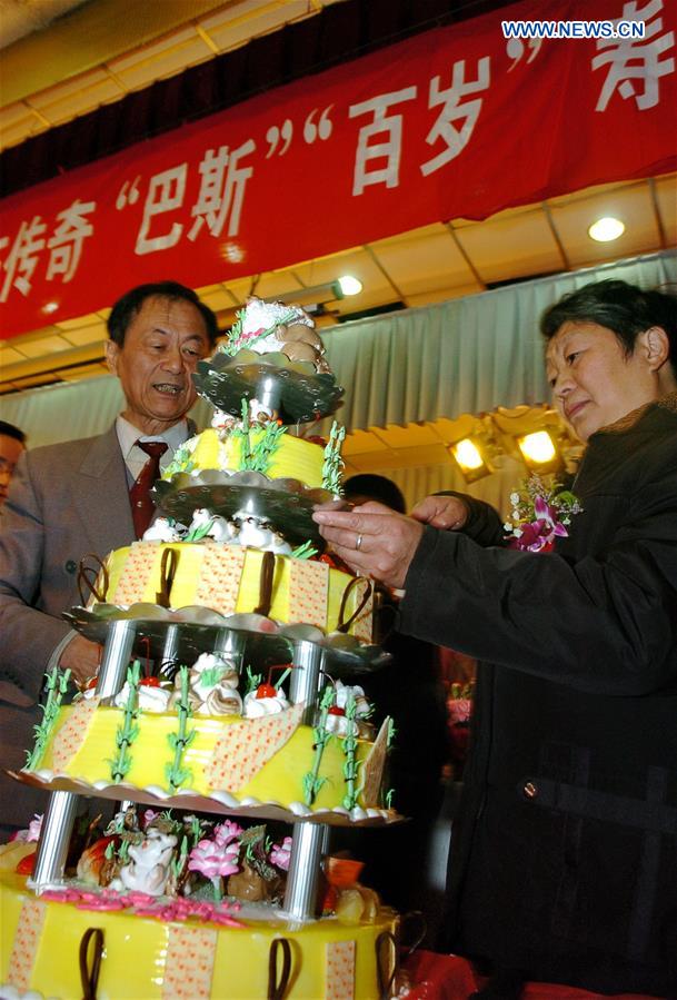 CHINA-FUZHOU-GIANT PANDA BASI-BIRTHDAY (CN)