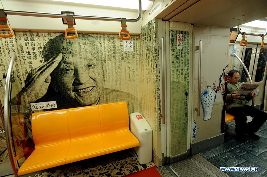 People take a train on subway line 2 in Shenyang, capital of northeast China's Liaoning Province, Dec. 2, 2015.