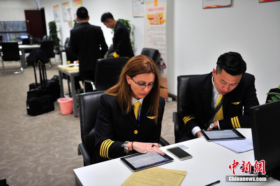 美国女机长的中国生活5