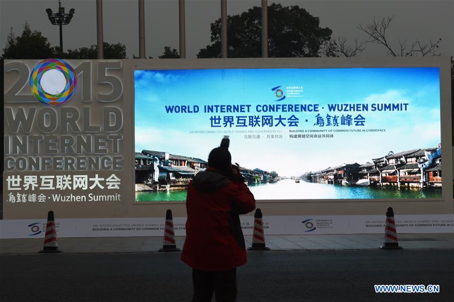 Photo taken on Dec. 14, 2015 shows exterior scene of the main conference hall of the second World Internet Conference in Wuzhen, east China's Zhejiang Province.