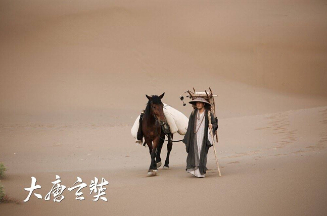 Monk Xuanzang, one of the 'Top 10 Chinese-language films to look out for in 2016' by China.org.cn.