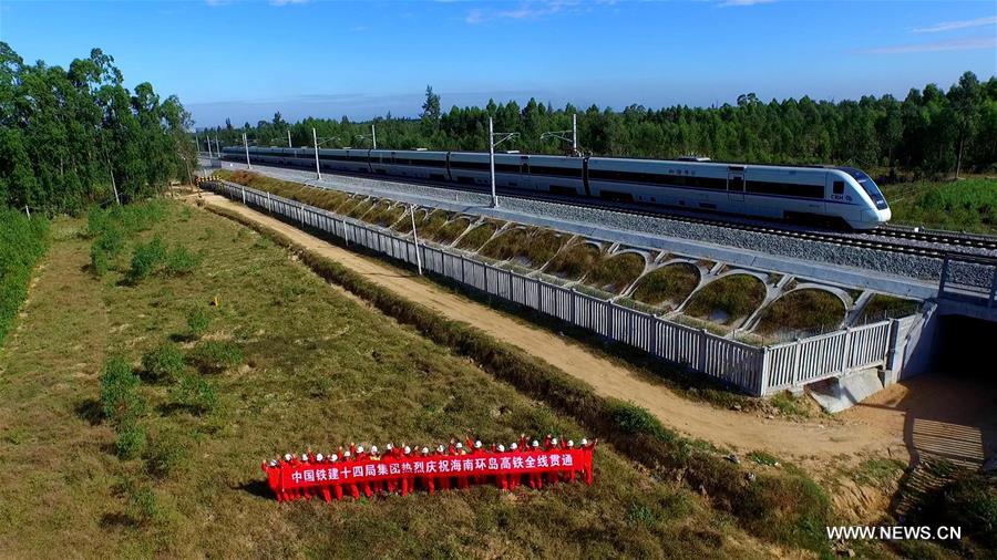 CHINA-HAINAN-HIGH-SPEED LOOP LINE-WESTERN STRETCH (CN)