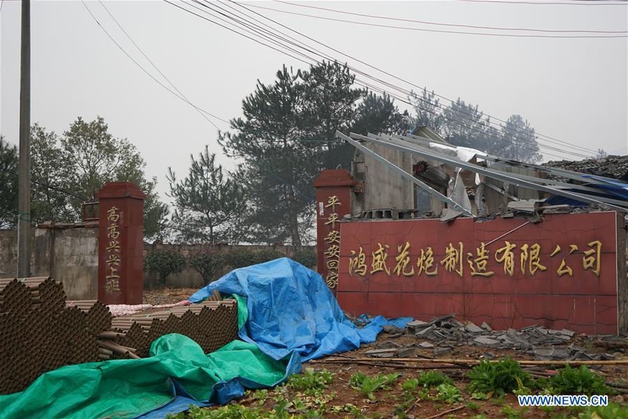 Photo taken on Jan. 20, 2016 shows the blast site of Hongsheng fireworks plant at Kunshan Village in the Guangfeng District of Shangrao City, east China's Jiangxi Province. 