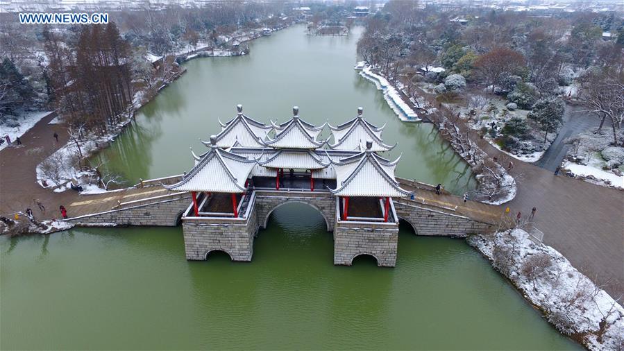 #CHINA-JIANGSU-YANGZHOU-SLENDER WEST LAKE (CN)