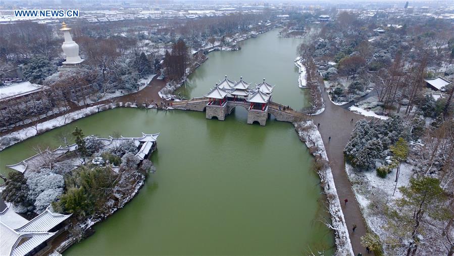 #CHINA-JIANGSU-YANGZHOU-SLENDER WEST LAKE (CN)