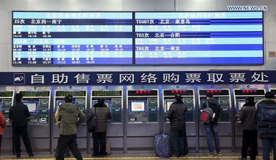 Photo taken on Jan. 21 2016 shows passengers picking up their tickets bought online from distribution machines at Beijing West Railway Station in Beijing, capital of China. 