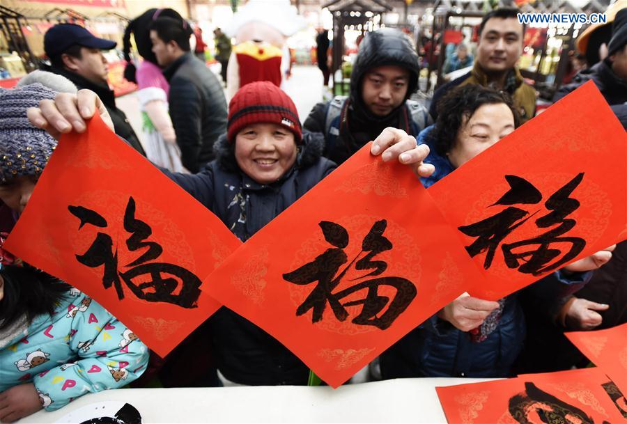 CHINA-BEIJING-SPRING FESTIVAL-FAIR (CN)