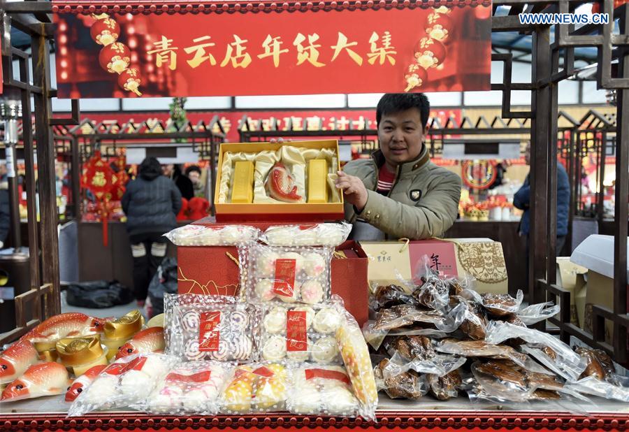 CHINA-BEIJING-SPRING FESTIVAL-FAIR (CN)