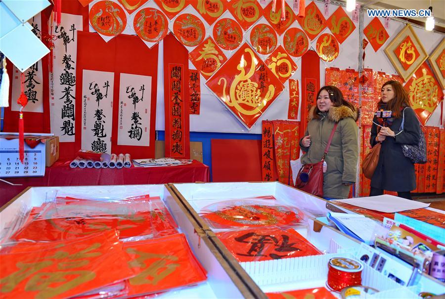CHINA-TAIWAN-SPRING FESTIVAL-SHOPPING (CN)