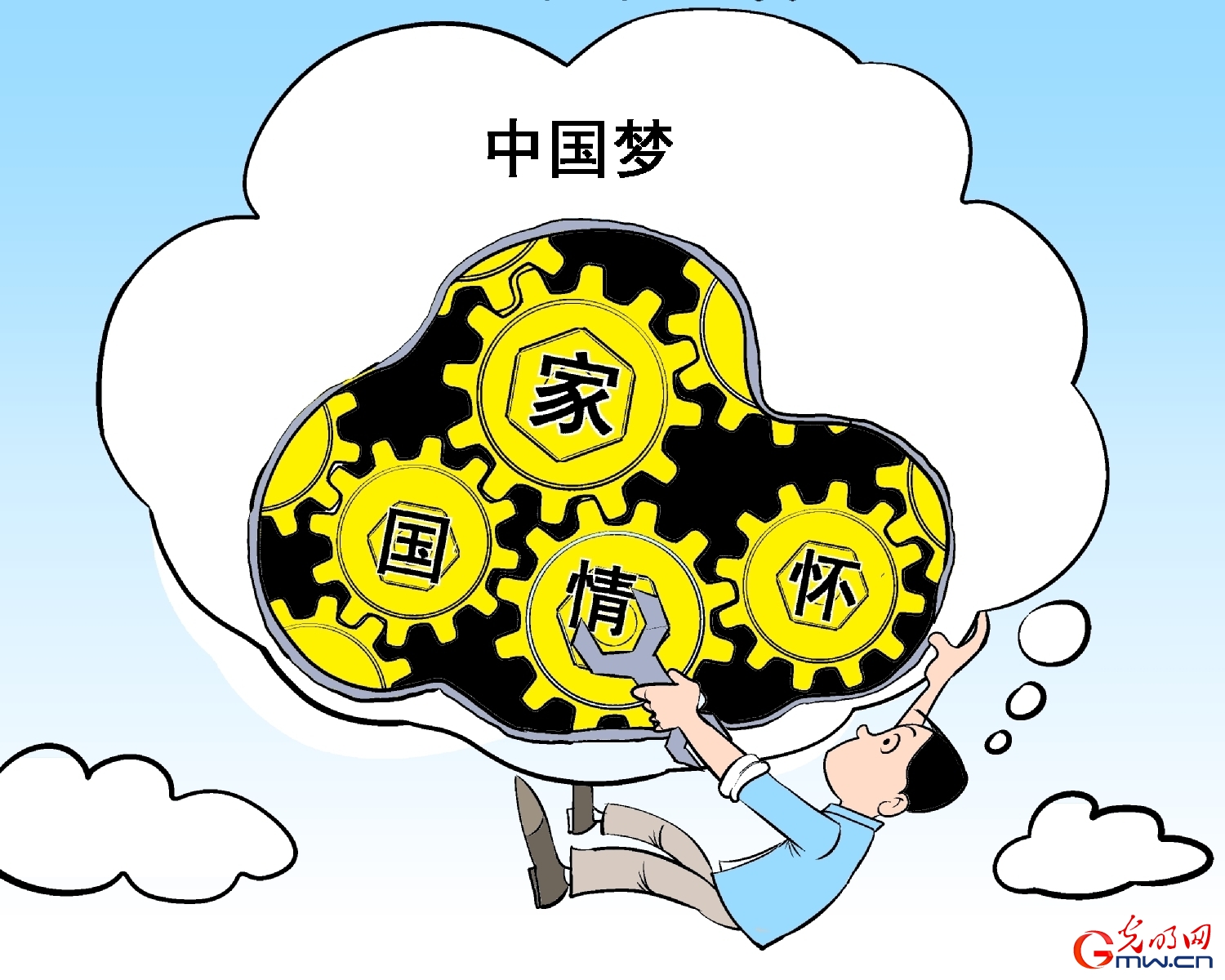 黳 ҹ