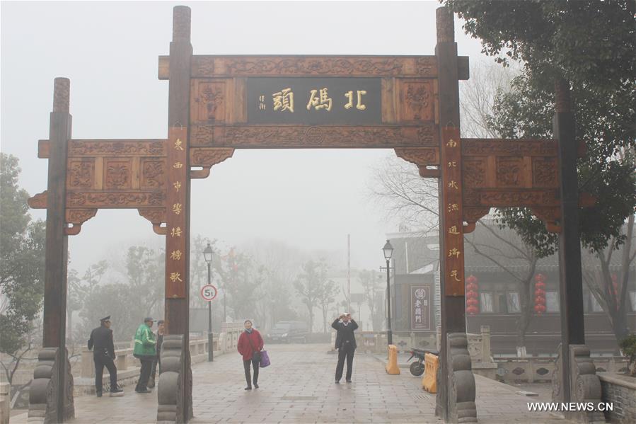 #CHINA-SUZHOU-DENSE FOG(CN)