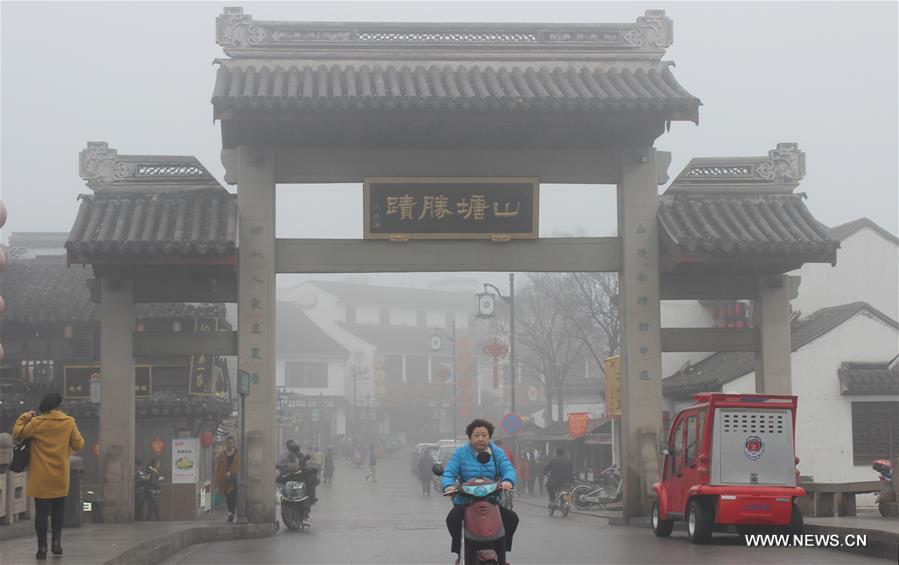 #CHINA-SUZHOU-DENSE FOG(CN)