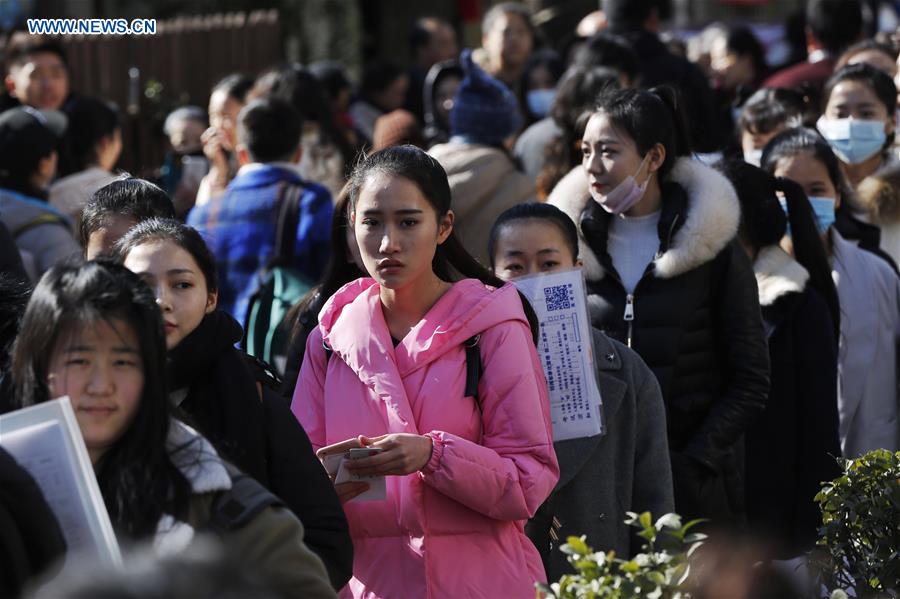 CHINA-BEIJING-ART PROFESSIONAL-EXAM (CN)