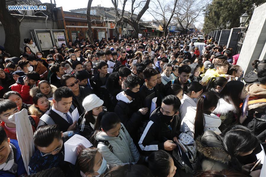 CHINA-BEIJING-ART PROFESSIONAL-EXAM (CN)