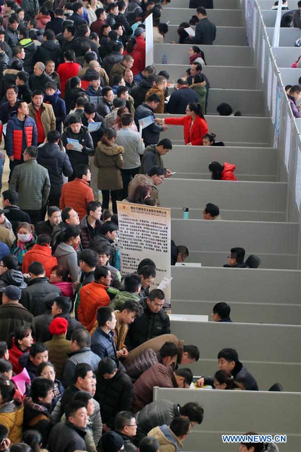 #CHINA-JOB FAIRS (CN)