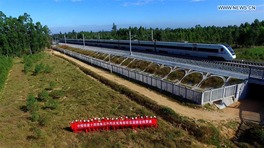 CHINA- HIGH-SPEED RAILWAY-INNOVATION (CN)