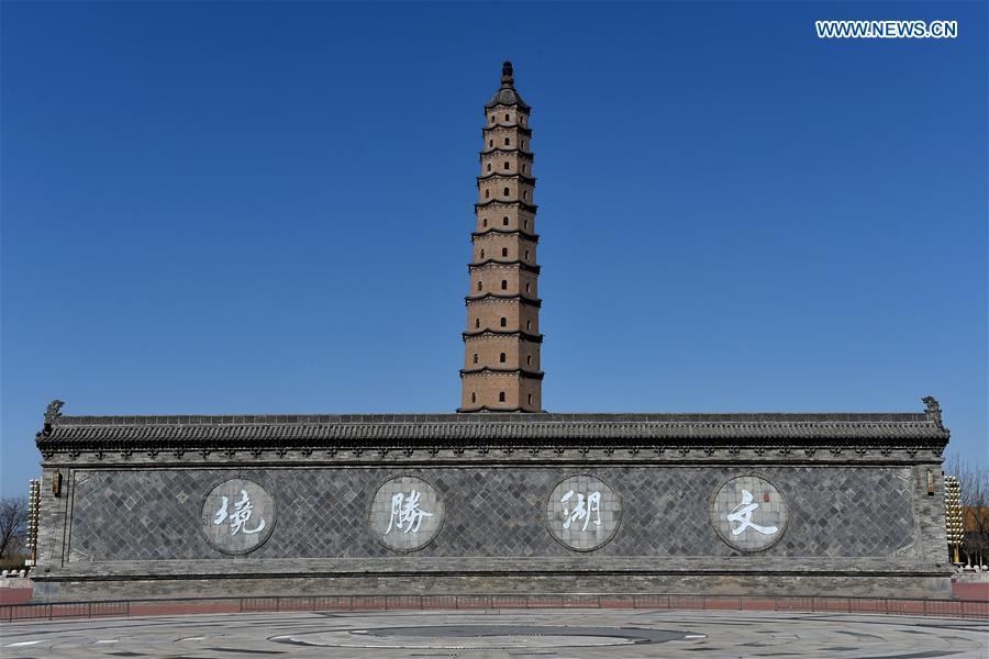 CHINA-SHANXI-FENYANG-WENFENG TOWER-TILT (CN)