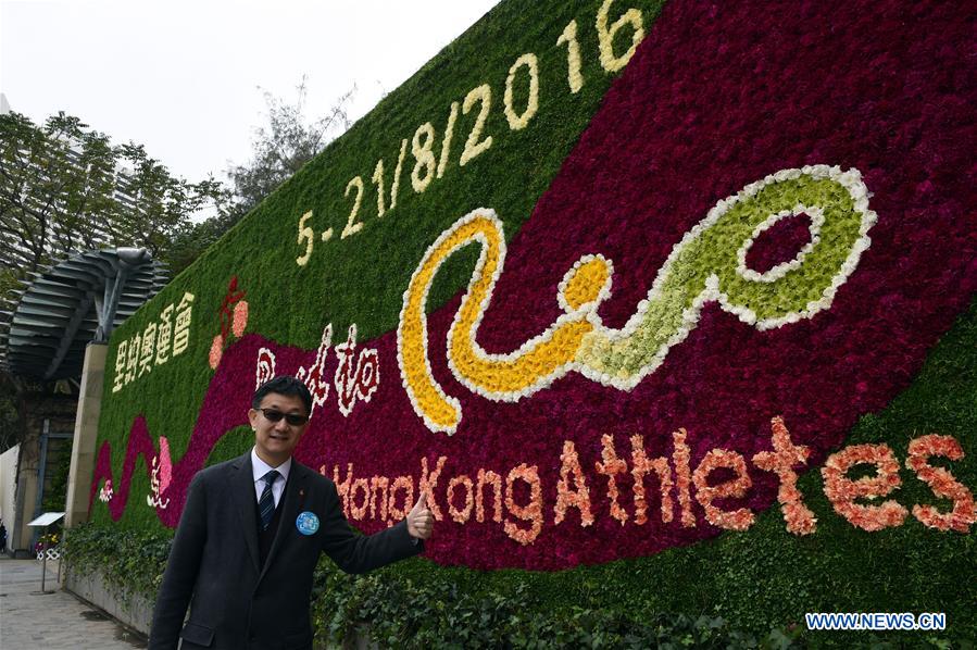 CHINA-HONG KONG-FLOWER EXHIBITION(CN)