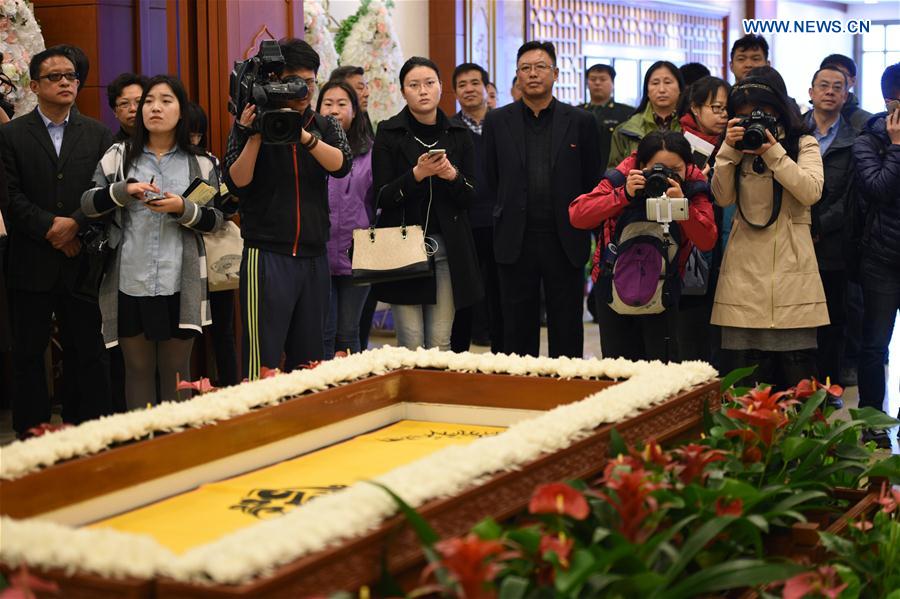 CHINA-BEIJING-BABAOSHAN FUNERAL CENTER-PUBLIC DAY (CN)