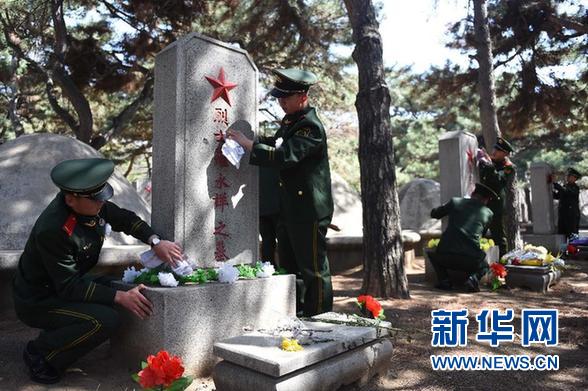 全军和武警部队以多种方式祭奠缅怀革命先烈