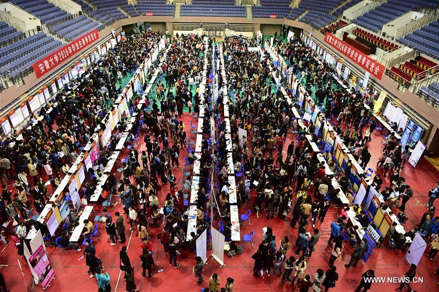 CHINA-ANHUI-HEFEI-JOB FAIR (CN)