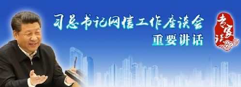 【专家谈】互联网为经济发展提供新动力