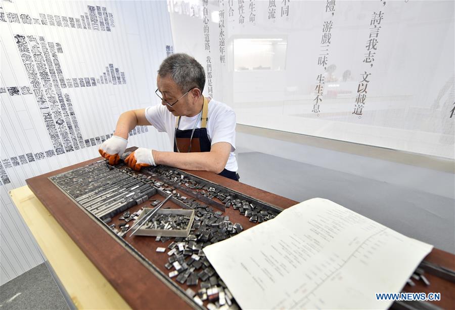 A man demonstrates the technique of movable-type printing at the 12th China (Shenzhen) International Cultural Industries Fair (ICIF) in Shenzhen Convention and Exhibition Center in Shenzhen, south China's Guangdong Province, May 12, 2016. 