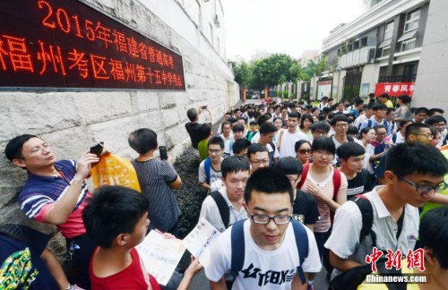 20余省份高考改革方案出炉多地明确缩减高考加分